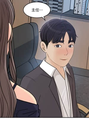 女神收藏清單 25-26話_25_020