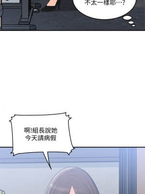 女神收藏清單 25-26話_25_021