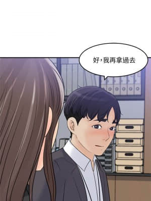 女神收藏清單 25-26話_25_023