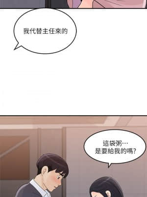 女神收藏清單 25-26話_25_027