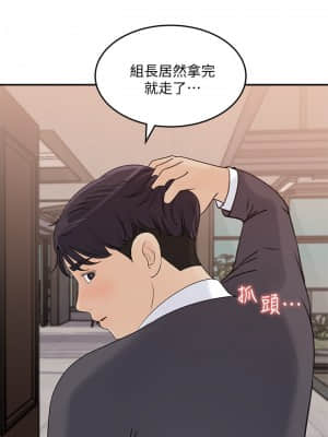 女神收藏清單 25-26話_25_030
