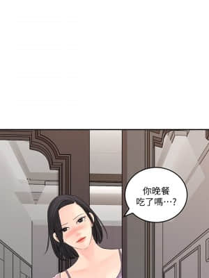 女神收藏清單 25-26話_26_001