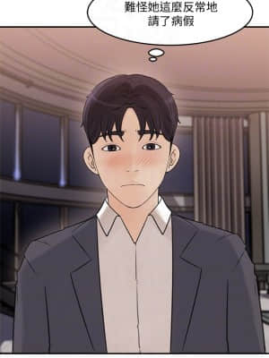 女神收藏清單 25-26話_26_006