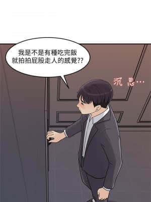 女神收藏清單 25-26話_26_013