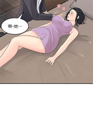 女神收藏清單 25-26話_26_020