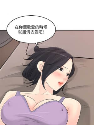 女神收藏清單 25-26話_26_022