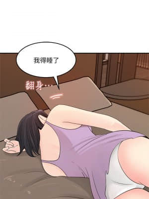 女神收藏清單 25-26話_26_023