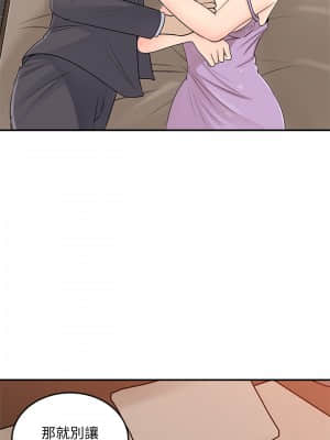 女神收藏清單 25-26話_26_031