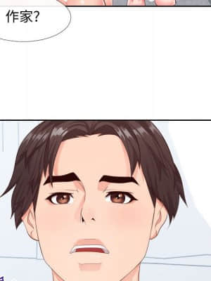 偶然同住 18-19話_18_077