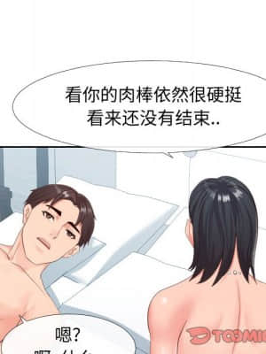 偶然同住 18-19話_18_080