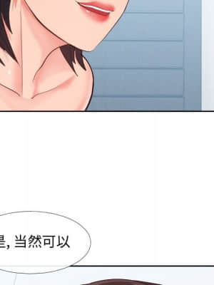 偶然同住 18-19話_18_114