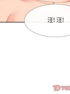 偶然同住 18-19話_18_116