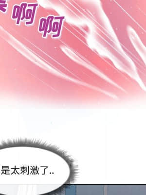 偶然同住 18-19話_19_037