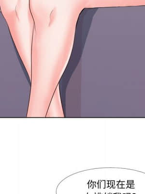 偶然同住 18-19話_19_069