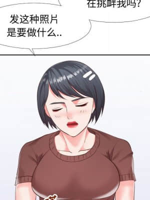 偶然同住 18-19話_19_070