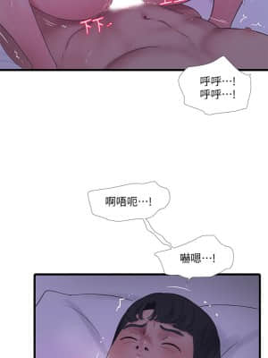親家四姊妹 67-68話_67_003