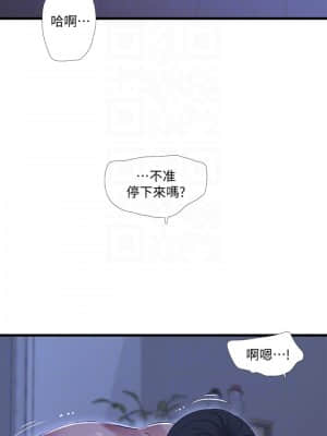 親家四姊妹 67-68話_67_006