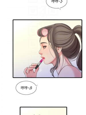 親家四姊妹 67-68話_67_010
