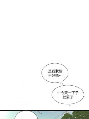 親家四姊妹 67-68話_67_013