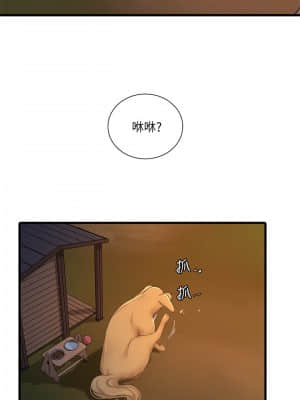 親家四姊妹 67-68話_67_020