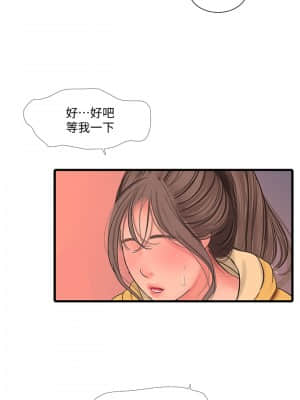 親家四姊妹 67-68話_67_022