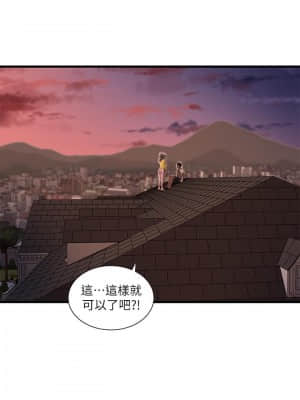 親家四姊妹 67-68話_68_002