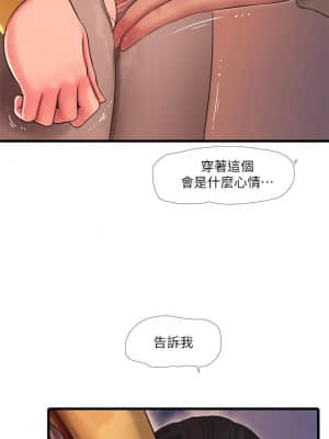 親家四姊妹 67-68話_68_007