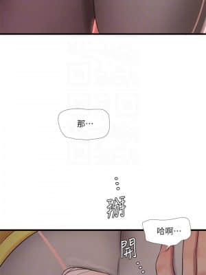 親家四姊妹 67-68話_68_008
