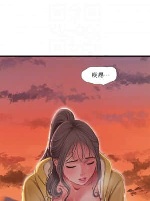 親家四姊妹 67-68話_68_010