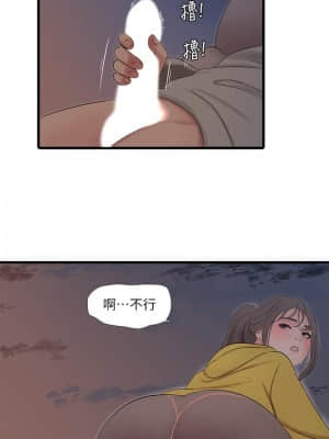 親家四姊妹 67-68話_68_011