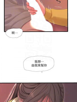 親家四姊妹 67-68話_68_012