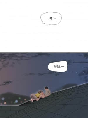 親家四姊妹 67-68話_68_013