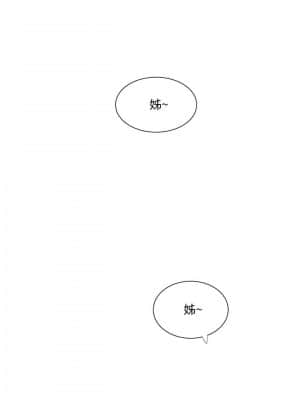 親家四姊妹 67-68話_68_015