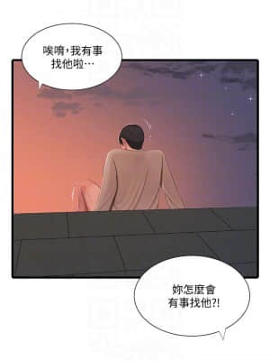 親家四姊妹 67-68話_68_016
