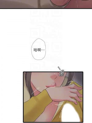 親家四姊妹 67-68話_68_018