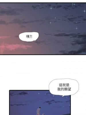親家四姊妹 67-68話_68_019