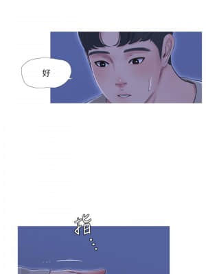 親家四姊妹 67-68話_68_020