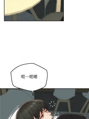 人夫大解放 16-17話_16_005