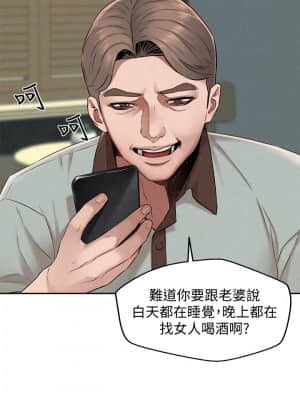人夫大解放 16-17話_16_008
