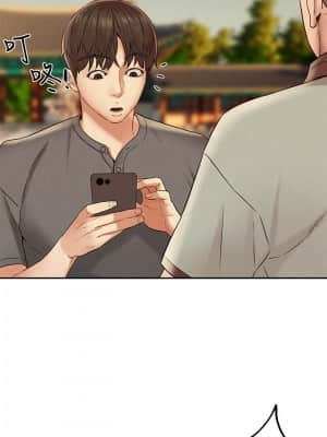 人夫大解放 16-17話_16_011