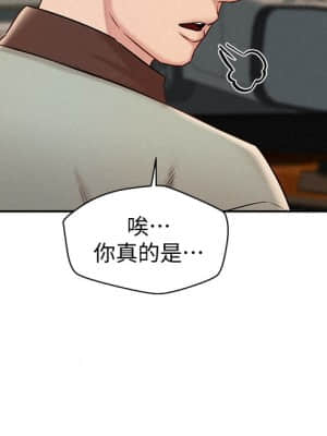 人夫大解放 16-17話_16_015