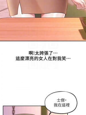 人夫大解放 16-17話_16_018