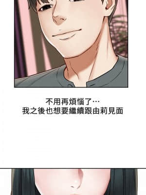 人夫大解放 16-17話_16_020