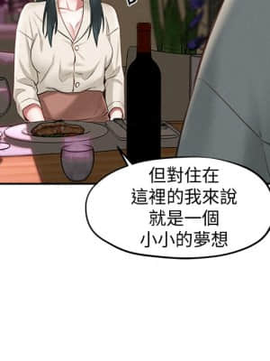 人夫大解放 16-17話_16_023