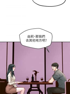 人夫大解放 16-17話_16_025