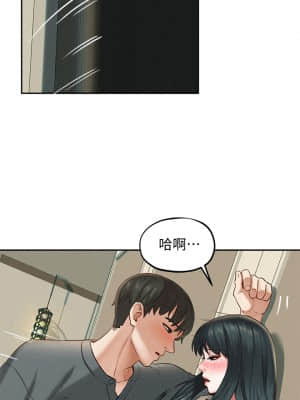 人夫大解放 16-17話_16_027