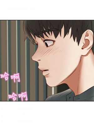 人夫大解放 16-17話_16_029