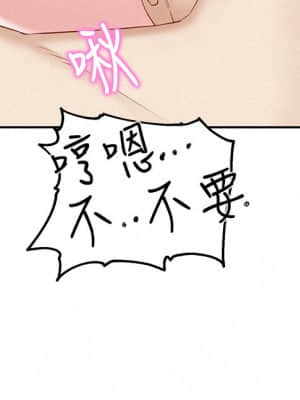 人夫大解放 16-17話_16_033