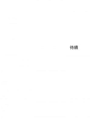 人夫大解放 16-17話_16_035