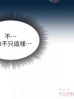 人夫大解放 16-17話_17_010